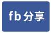 關西過雲山莊合法木屋農舍2-face share