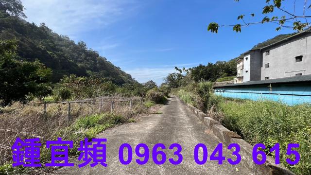新竹芎林農地-3