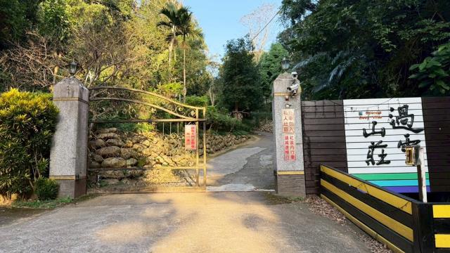 新竹關西農地-0